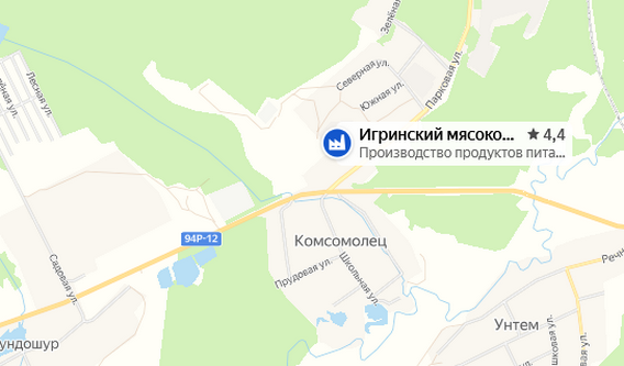 Общество с ограниченной ответственностью «Игринский мясокомбинат».